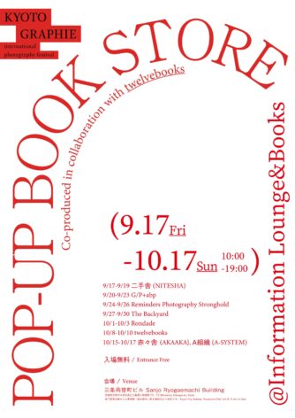 POP-UP BOOKSTORE | Public Events | KYOTOGRAPHIE